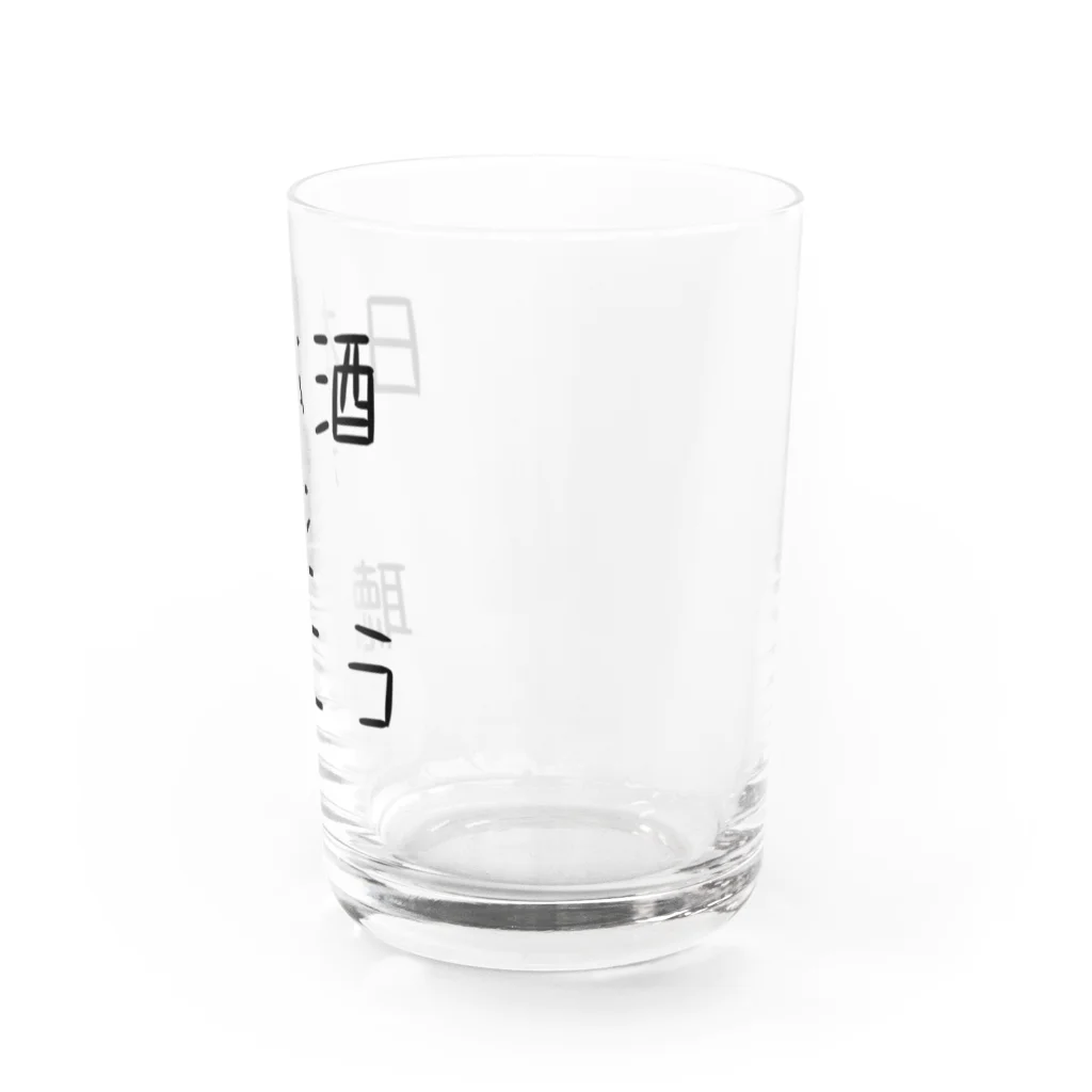 日本酒を聴こう.nomの日本酒を聴こう2 Water Glass :right