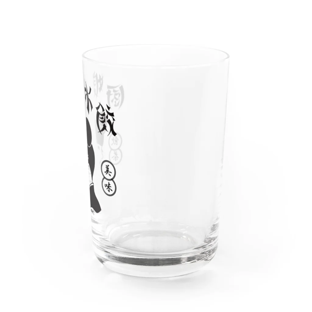 pon-shopの厨娘水餃（美味・飲茶） Water Glass :right