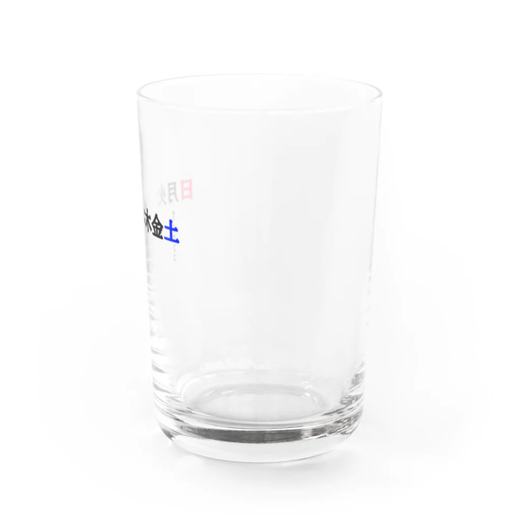 翔。のストレス発散所。の月曜日ｲﾏｺｺ(憂鬱) Water Glass :right