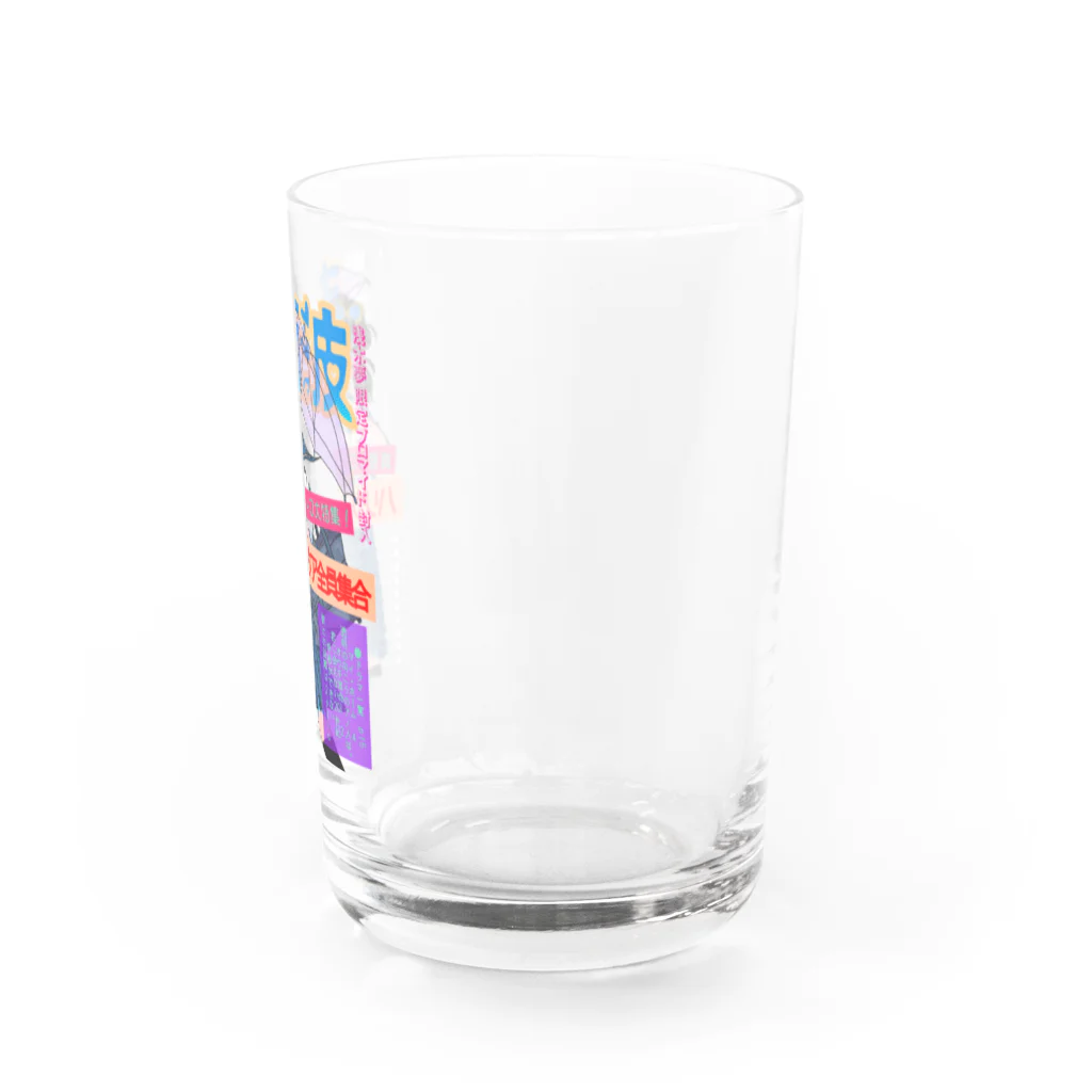 ぷんつくりーの80's 雑誌風 Water Glass :right