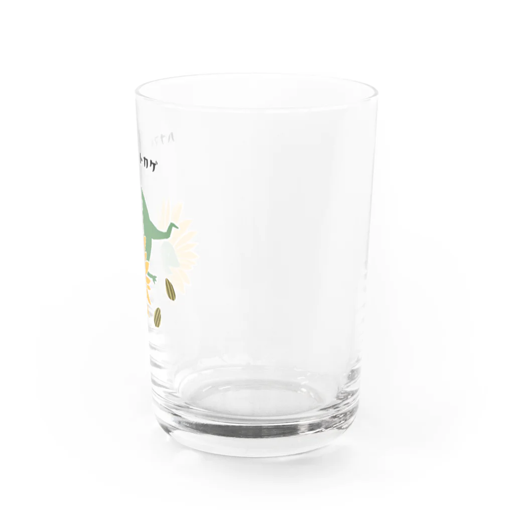 Ashidoriのハナマキトカゲ(ひまわり) Water Glass :right