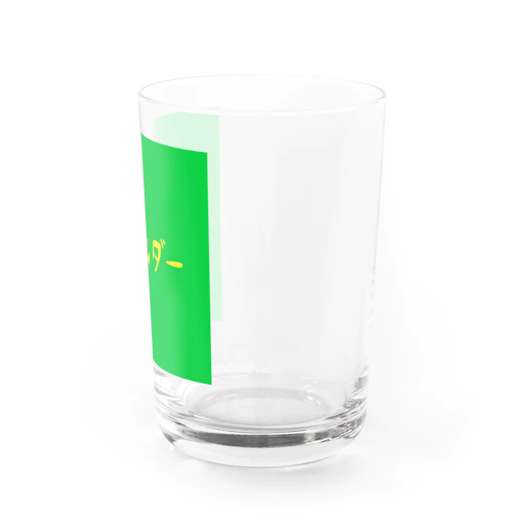 ４４４４のコリアンダー Water Glass :right