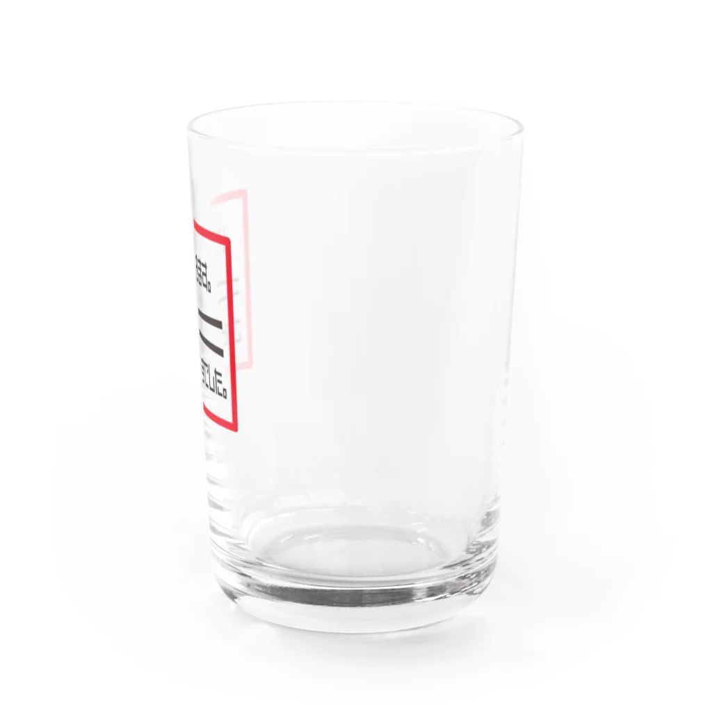 poppo8のいただきます★ごちそうさまでした🎵🎵 Water Glass :right