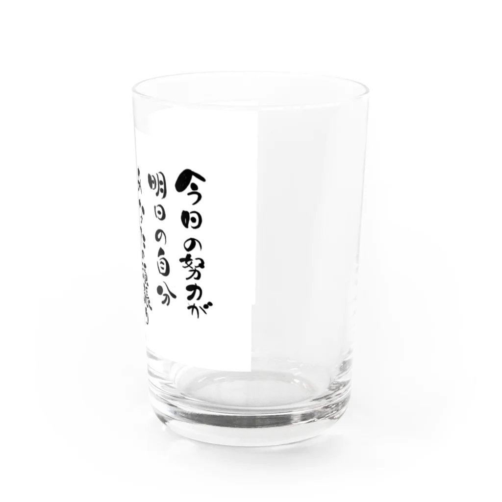 apparecatの応援メッセージその１ Water Glass :right