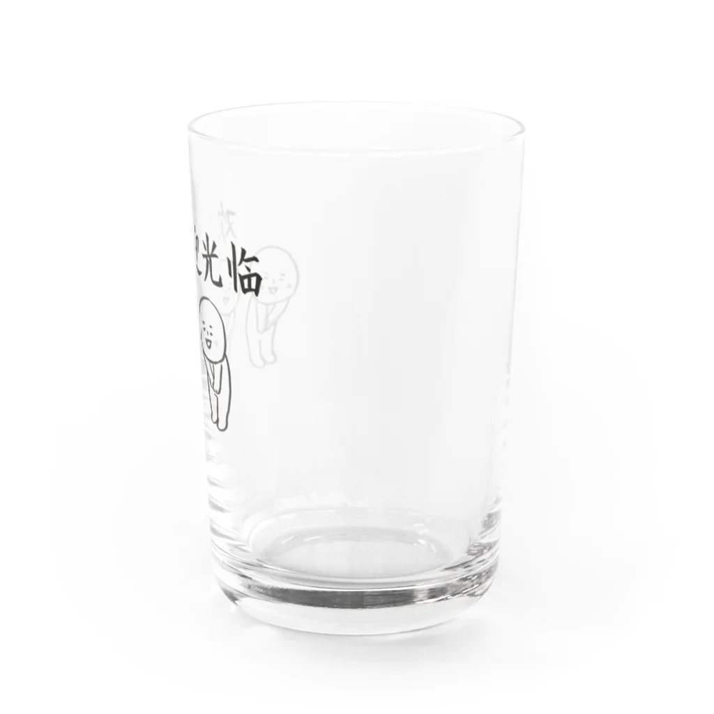 hitom 中国語勉強中のhitom 中国語 シリーズ　欢迎光临 Water Glass :right