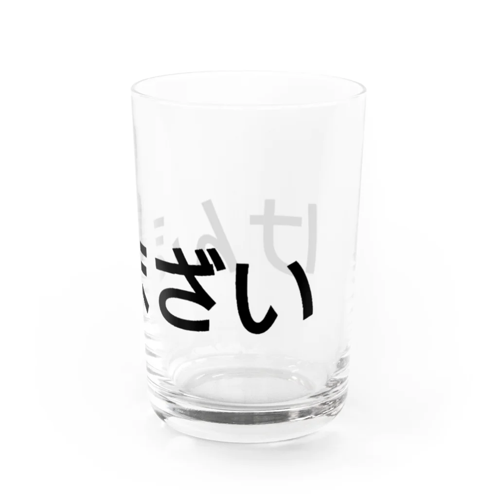 うぃーとのけんまざい Water Glass :right