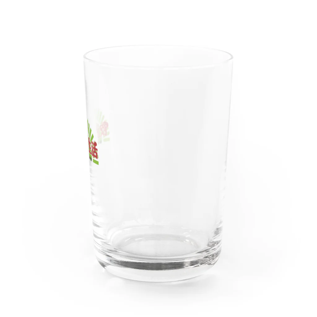 麿まろ / maro maroのトキメキ四文字 飲酒生活 Water Glass :right