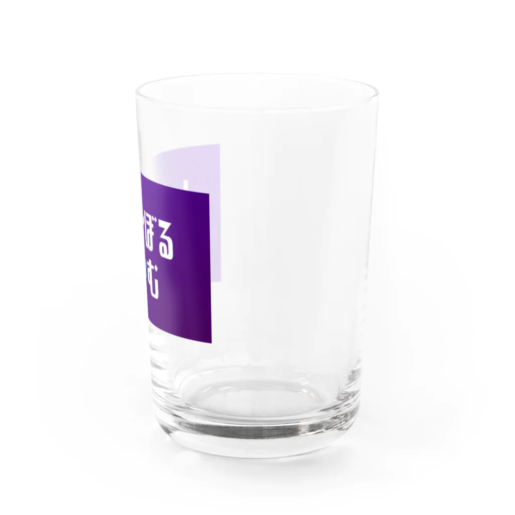 antartのしん☆ぼる Water Glass :right