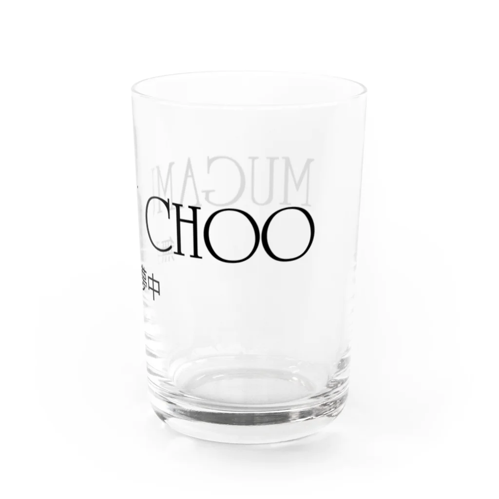 NYC STANDARDのMUGAMU CHOO Water Glass :right