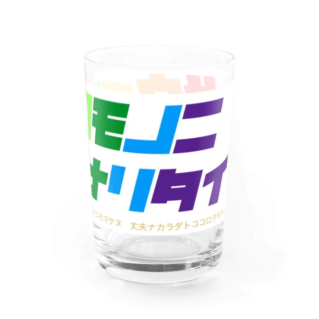 blastmediaのサウイフモノ Water Glass :right