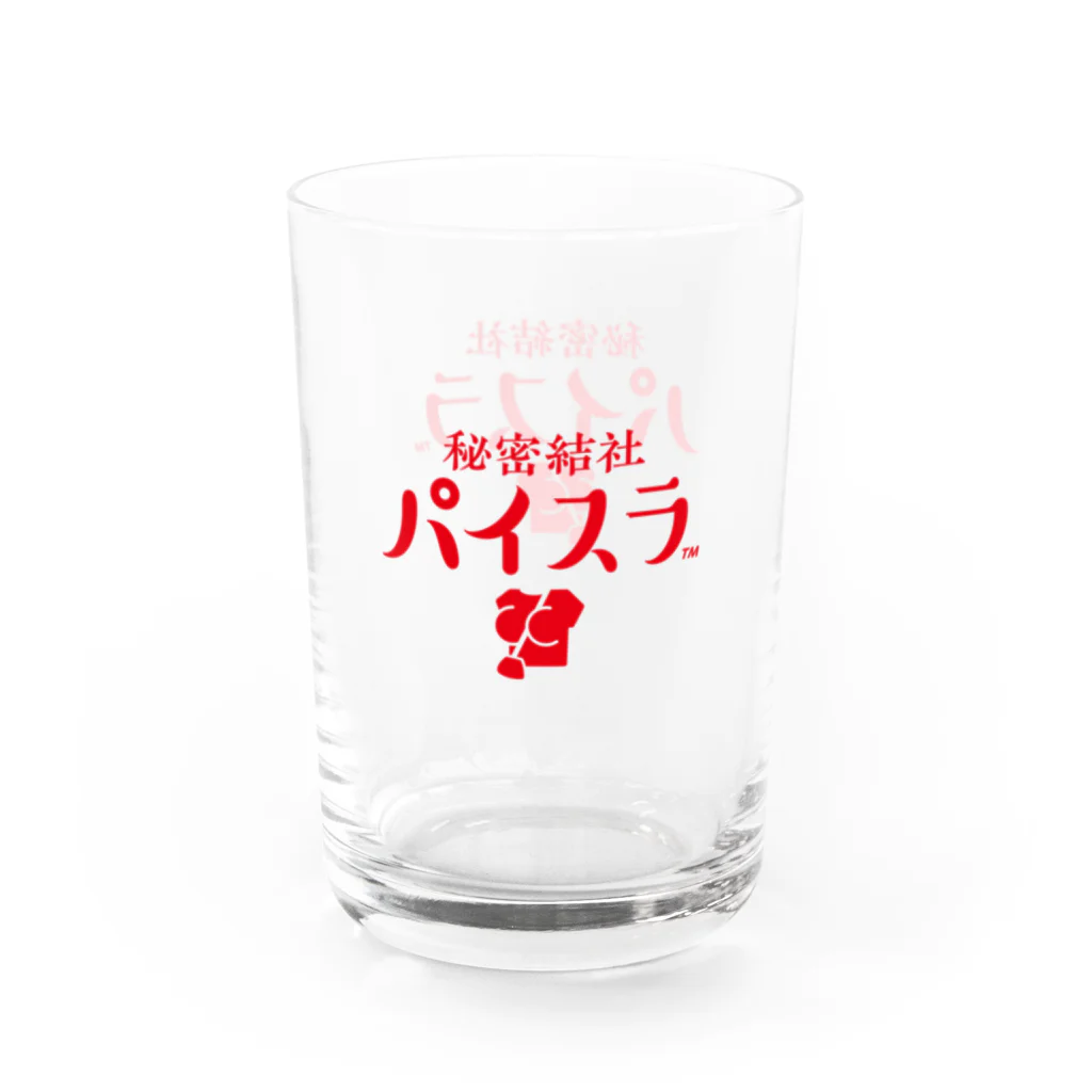 ハナエのお部屋の秘密結社パイスラ 【赤】 Water Glass :right