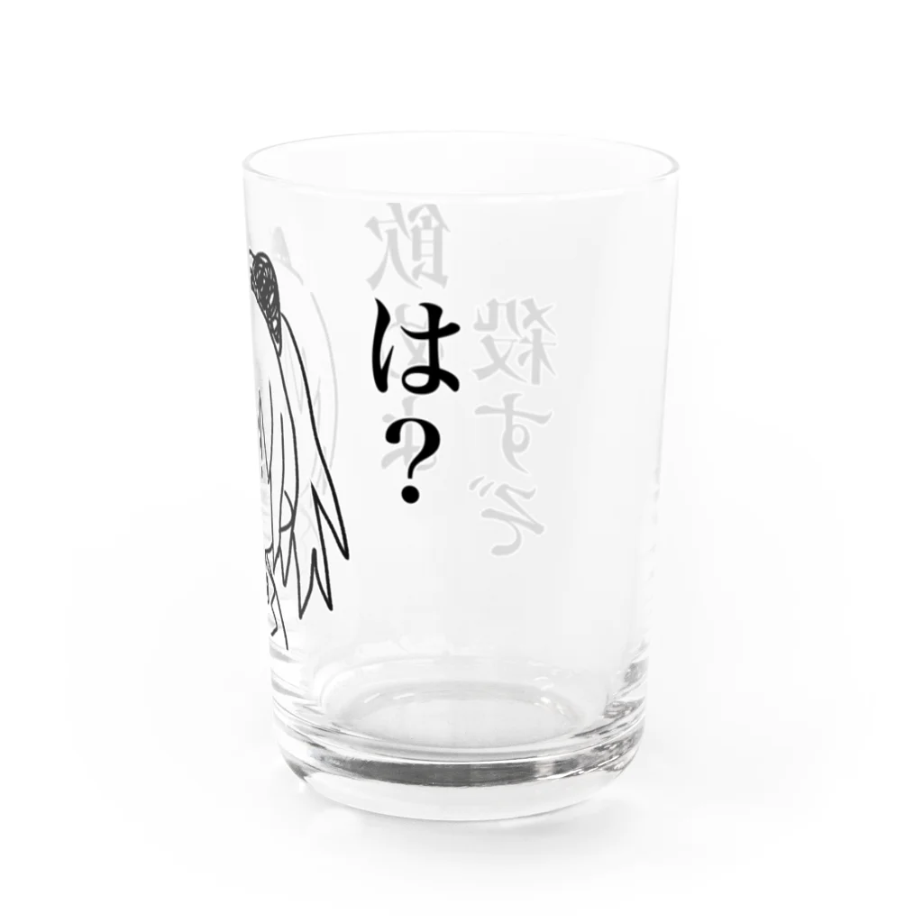 雪の宿の殺すぞグラス Water Glass :right