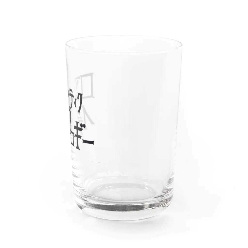 くぼた イラストのロマンティック ラヴ イデオロギー Water Glass :right