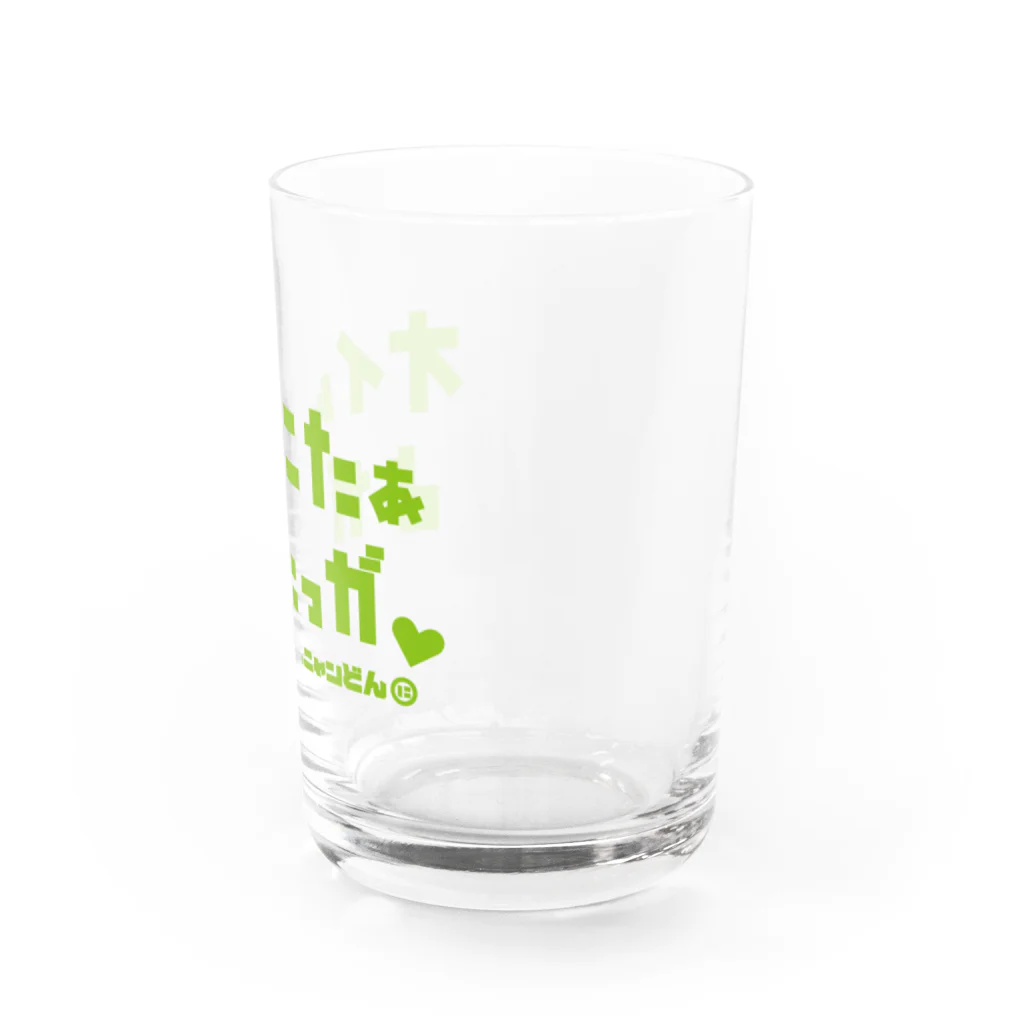 ©ニャンどんの部屋(公式)の❤️ニャンどん❤️オイんこたグラス（緑） Water Glass :right