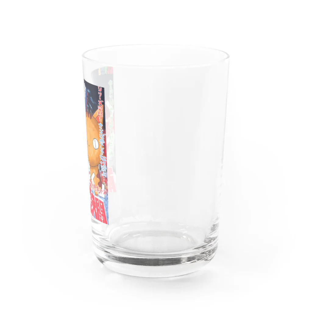 (猫)滝川商会の南海の大決闘(ねこず) Water Glass :right
