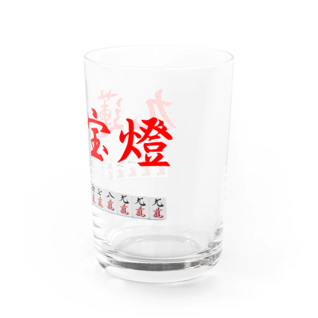 ウィンナー天国の九蓮宝燈 Water Glass :right