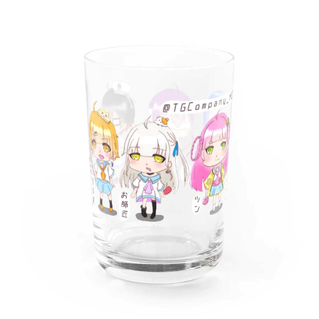 トゲカンパニーの夏バージョン 全員集合！ Water Glass :right