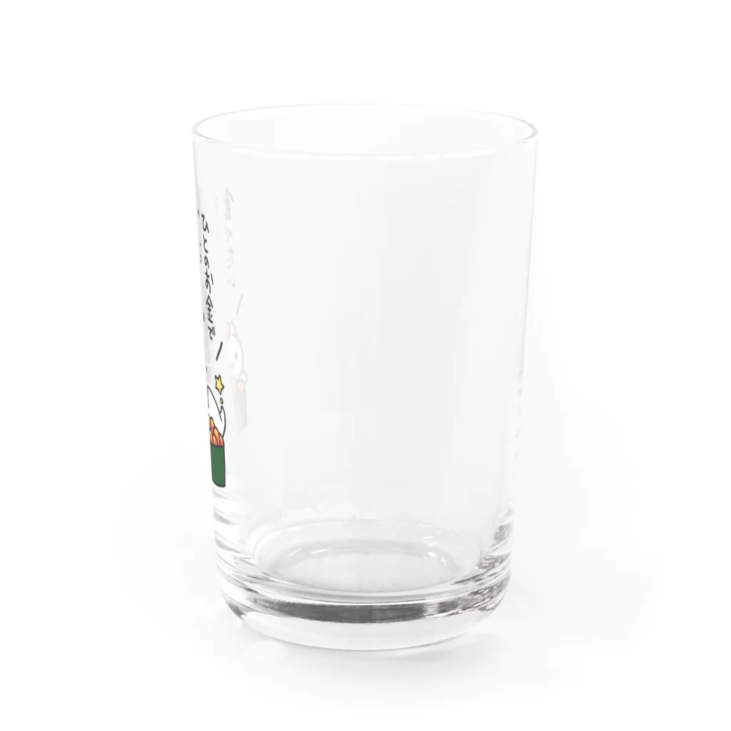 蒼魚の人のお金でお寿司が食べたい Water Glass :right