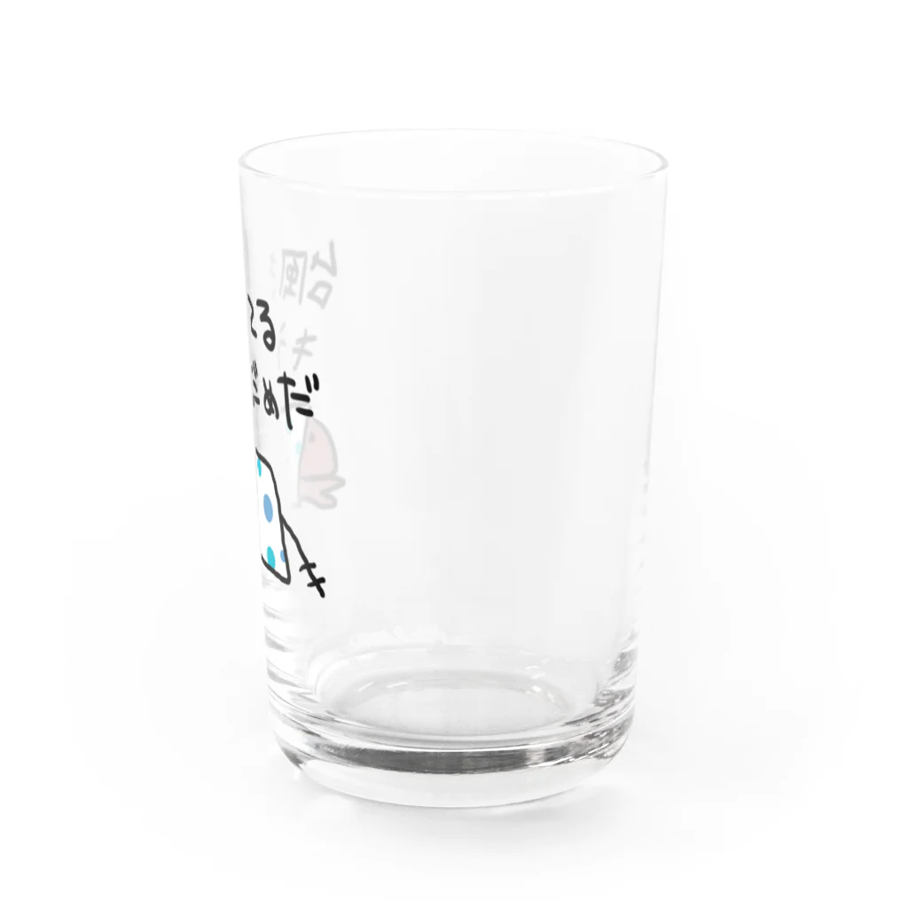 でぐーや　の台風来てる Water Glass :right