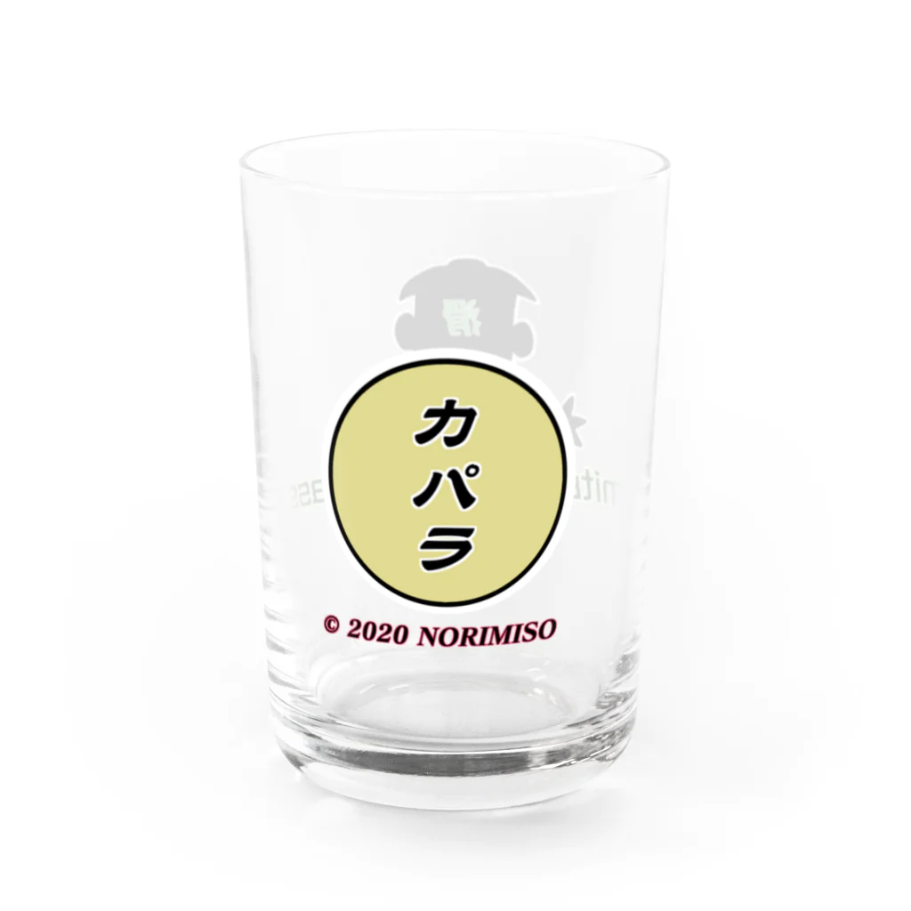 SHOP Iliosの数量限定 カパラ Water Glass :right