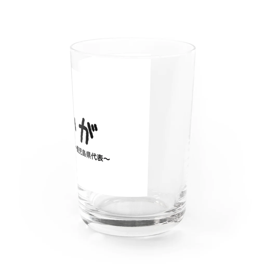 ronde39の鹿児島県代表くん Water Glass :right