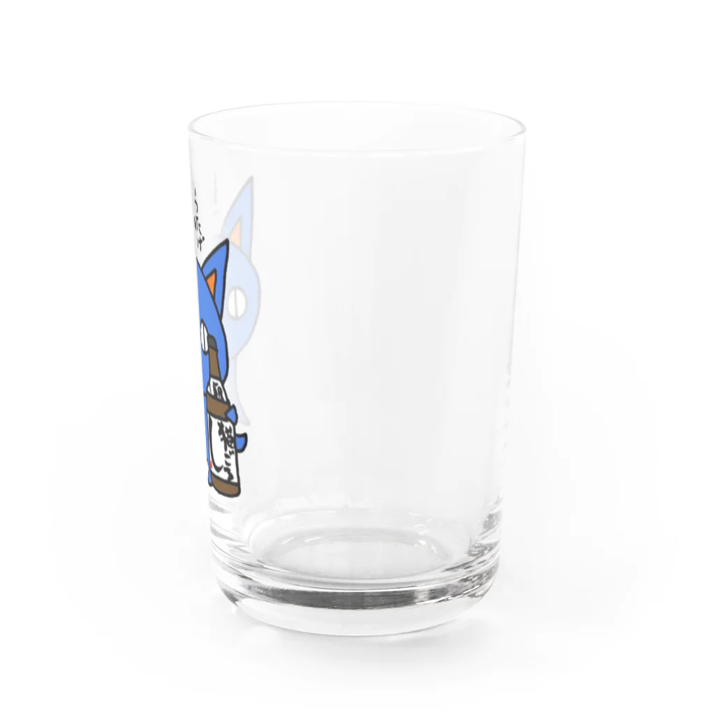 (猫)滝川商会のうたげのしまつ。(ねこず) Water Glass :right