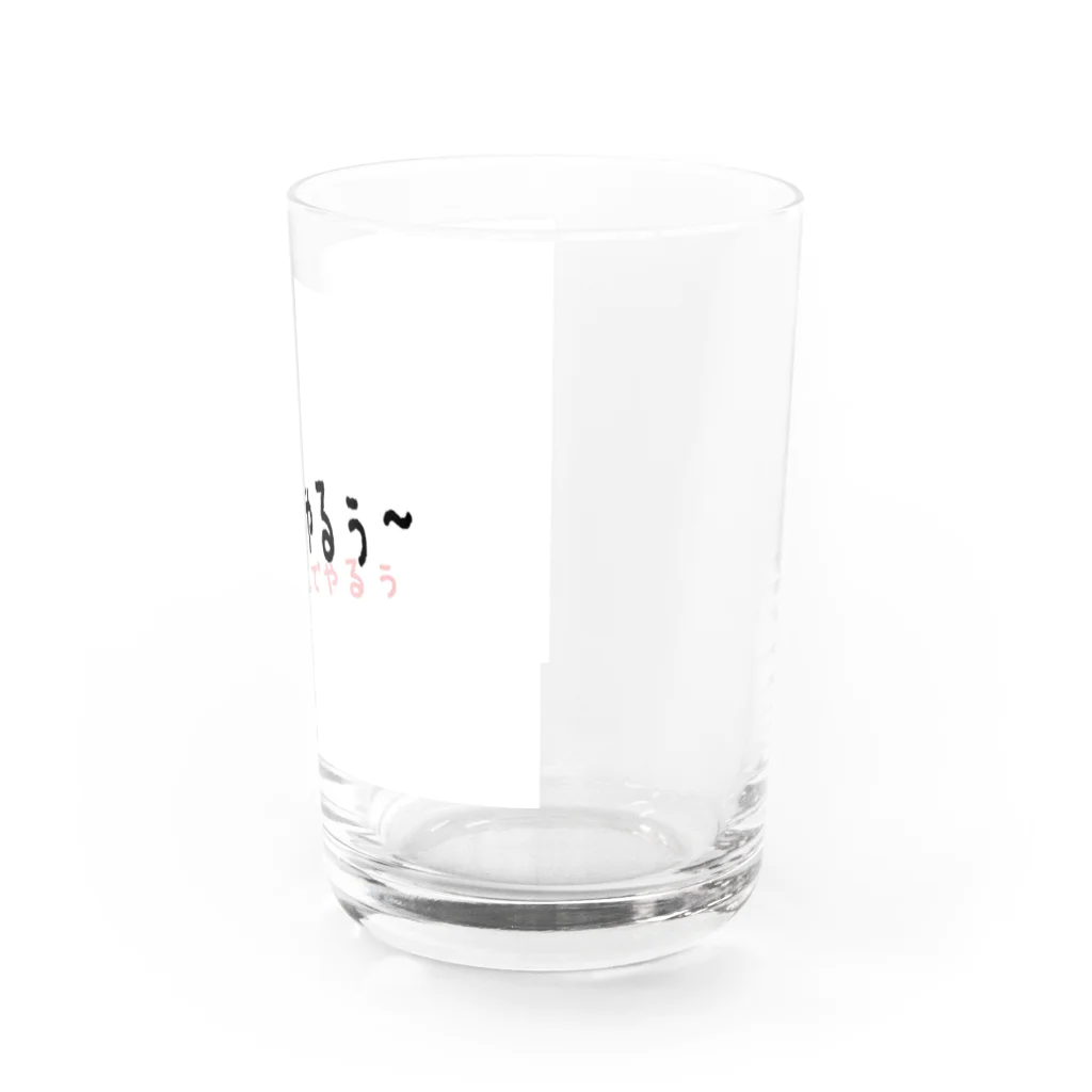 ronde39のじぶんでやりたいちゃん Water Glass :right