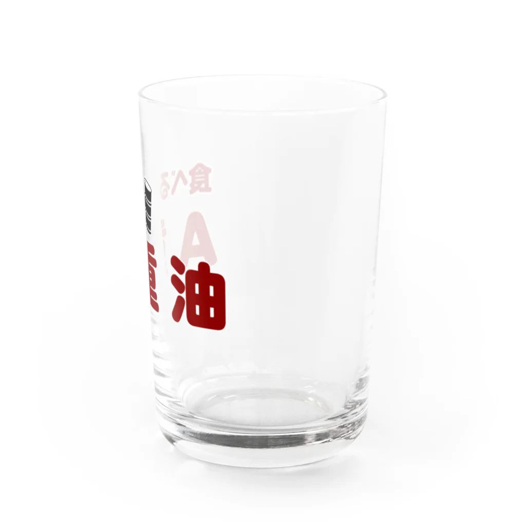 基本的人権 | 渡辺曜(本人)の公式グッズ Water Glass :right