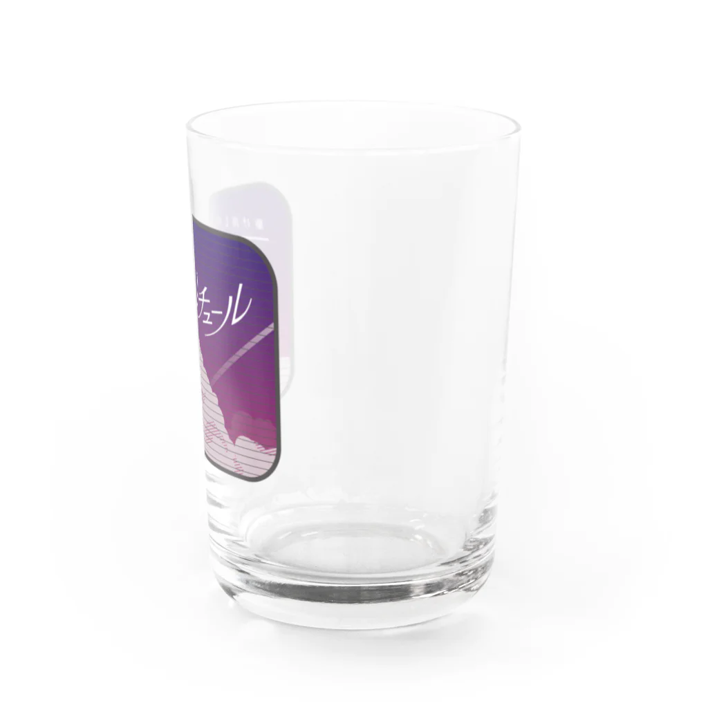 ファッションセンター（ゑ）の駆け出しのアヴァンチュール（サンセット編） Water Glass :right