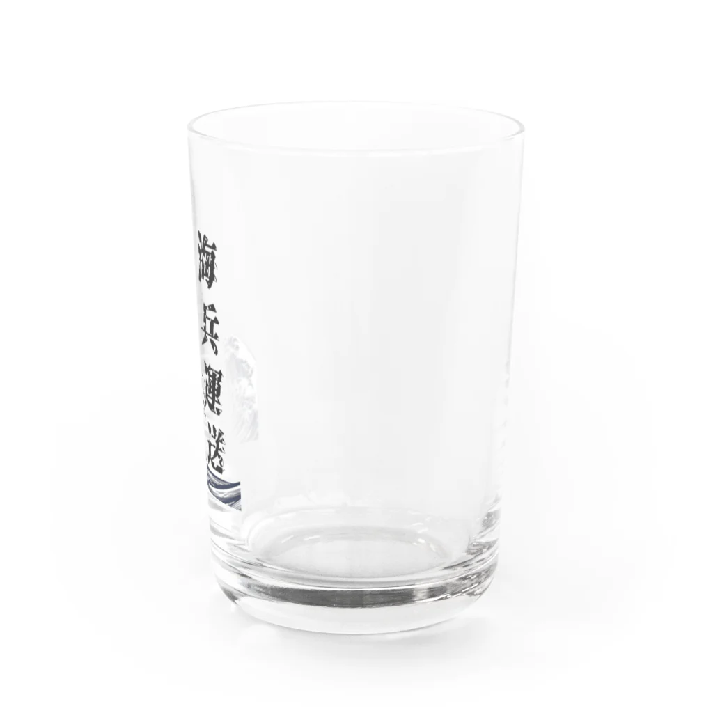 海兵さんの海兵運送荒波バージョン Water Glass :right