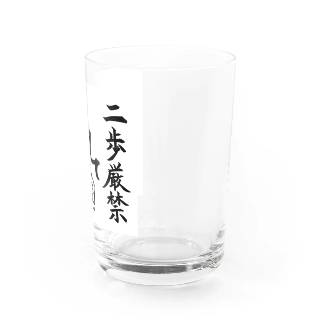 serimakiの将棋　将棋駒シリーズ　二歩厳禁 Water Glass :right