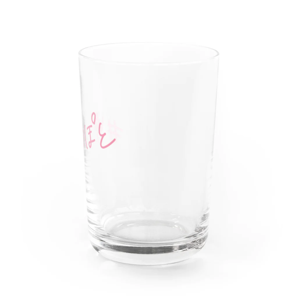湯あがりポットラックのハッシュタグ グラス（PINK） Water Glass :right