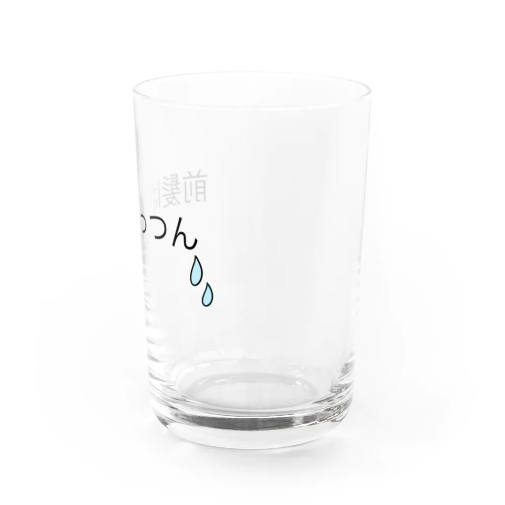 aconaruの文字シリーズ(前髪ぱっつん) Water Glass :right