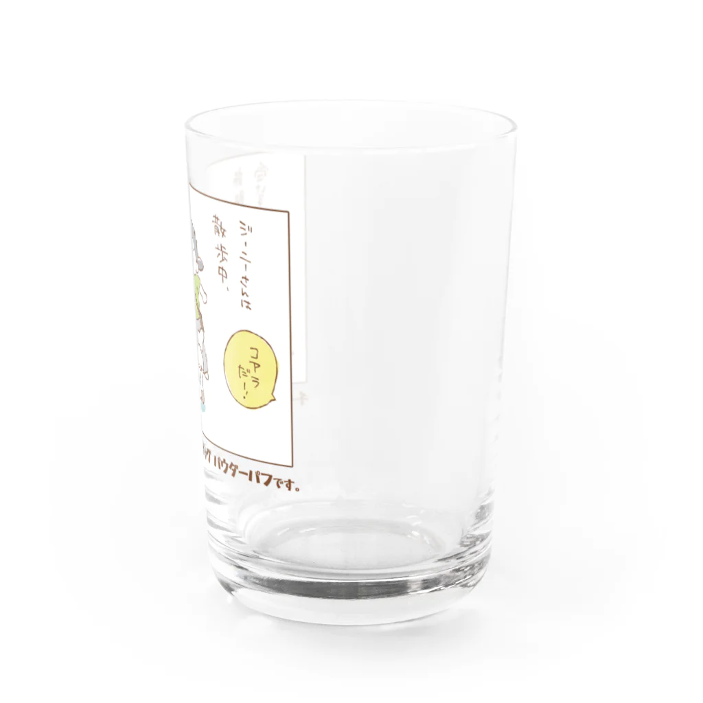 watoのチャイクレ ジーニーさんの日常 Water Glass :right