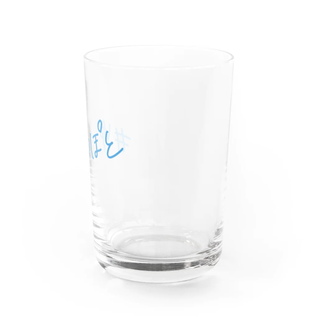 湯あがりポットラックのハッシュタグ グラス（BLUE） Water Glass :right