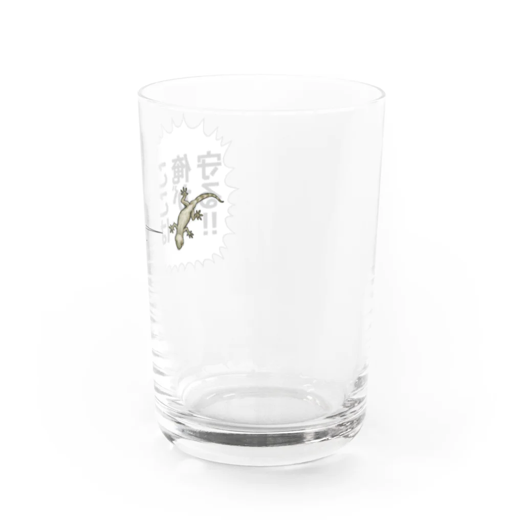 倉子倉次のここは俺が守る！！ Water Glass :right