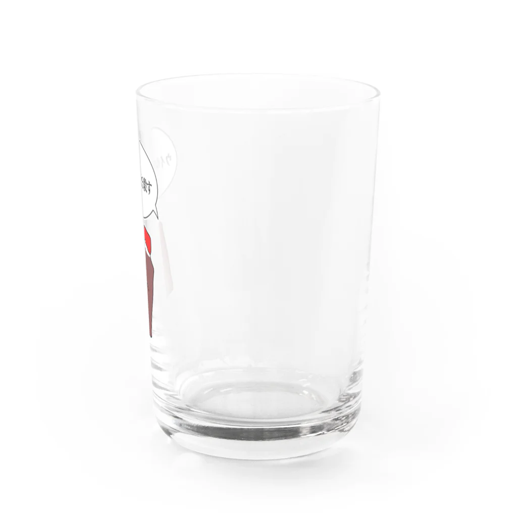 えぼのウイルスを殺す Water Glass :right