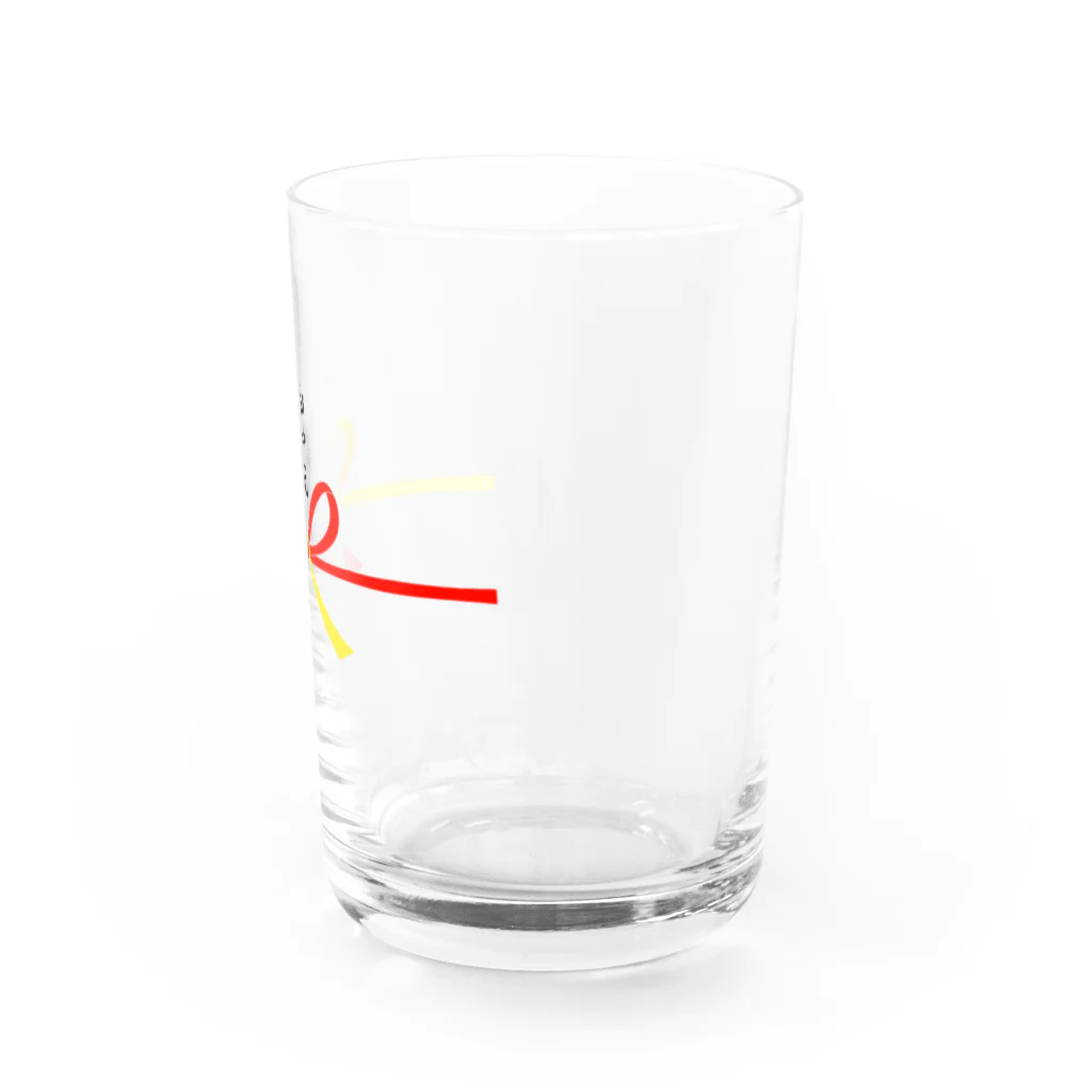 おもしろ文房具屋さんのお中元です！（カラー） Water Glass :right