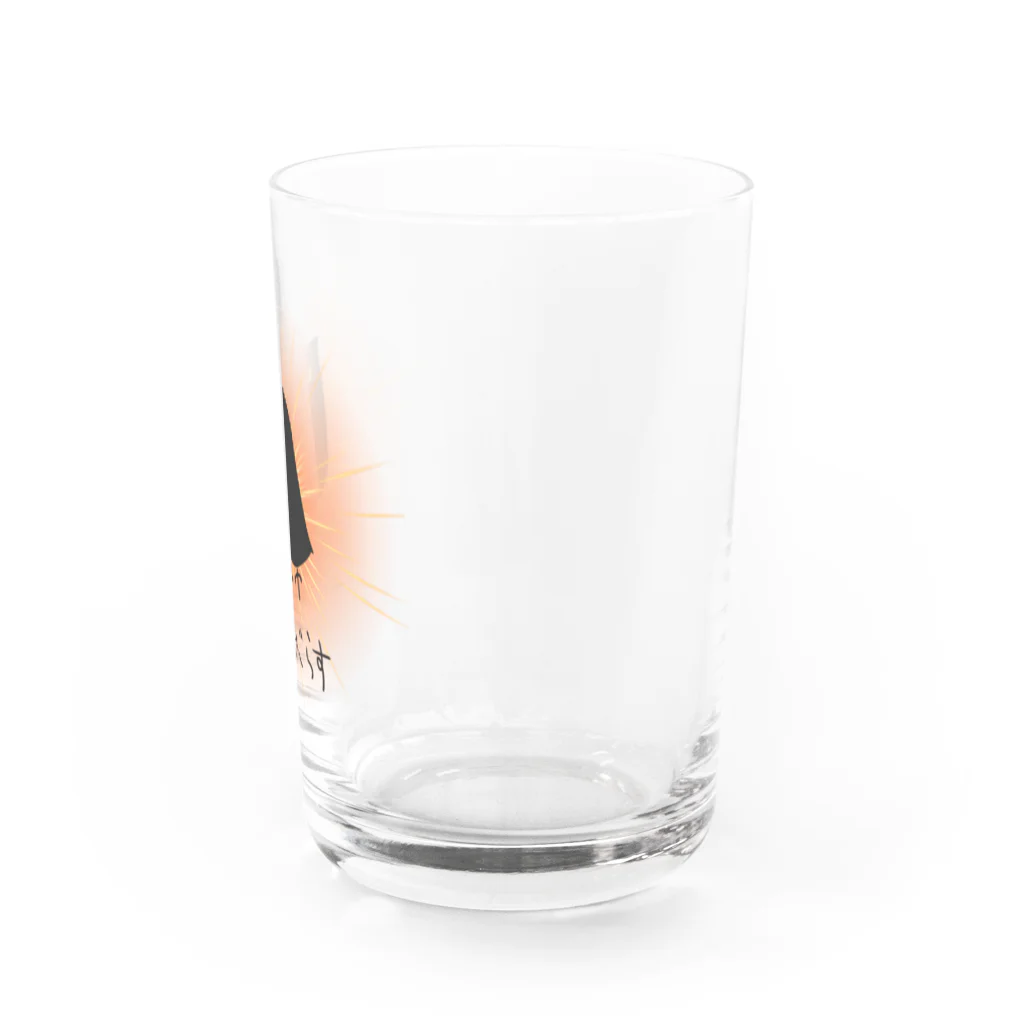 漣猗のゆるとりーず　やたぐらす Water Glass :right