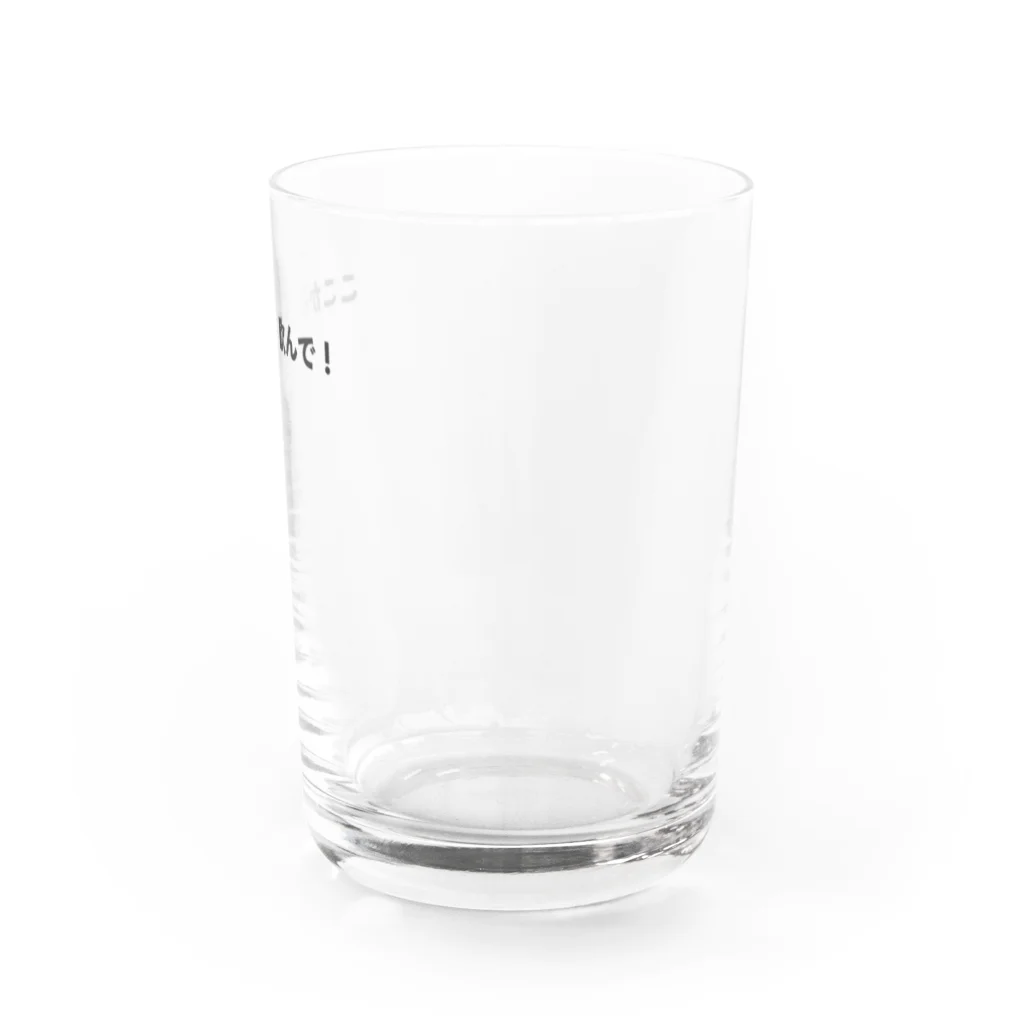 T41klの間接キスグラス Water Glass :right