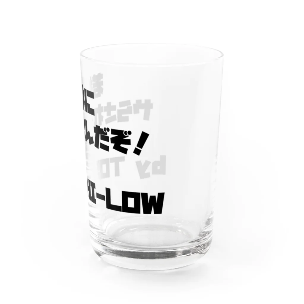 Shop GHPの大好き♡若林！（その１） Water Glass :right