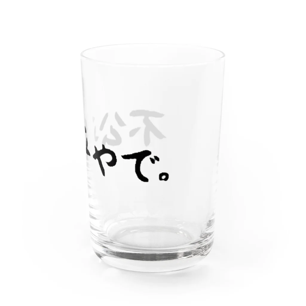 candypartyの不公平やで。 Water Glass :right