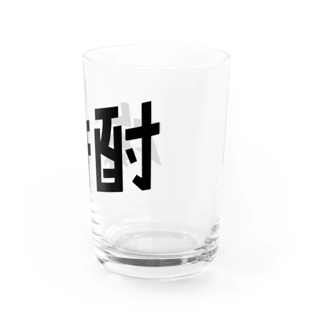 TYPOGRAPHIESの梅干酎グラス Water Glass :right