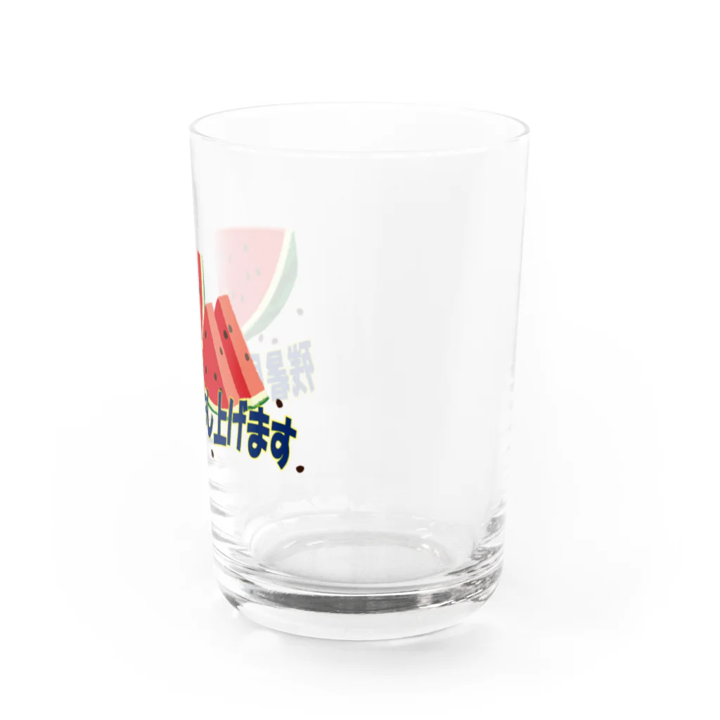 tsubuannの残暑見舞い申し上げます Water Glass :right