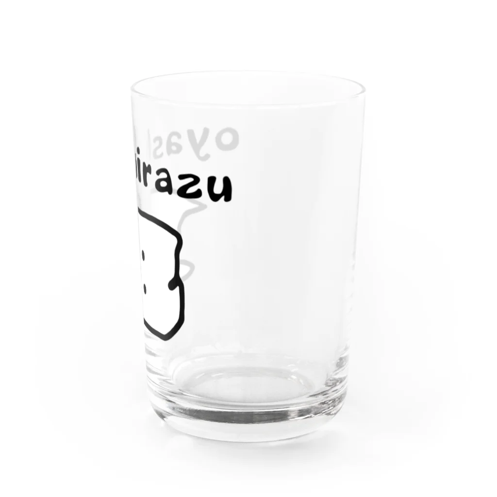 チャカさんと愉快な仲間達のまよこさん Water Glass :right