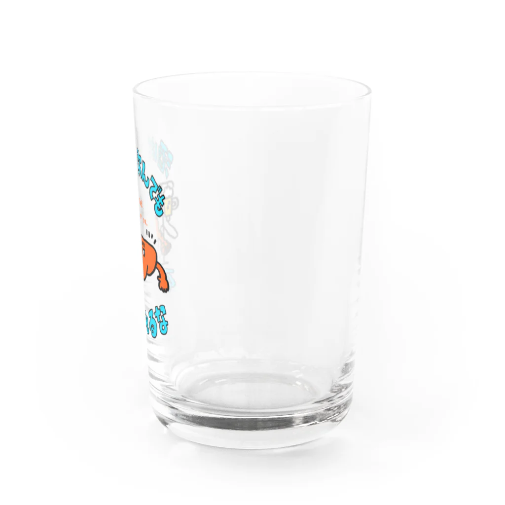 遊凪の酒は飲んでも飲まれるな！ Water Glass :right