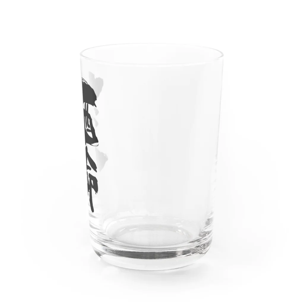 無添加豆腐の筆文字アイテムの筆文字「酒命」 Water Glass :right