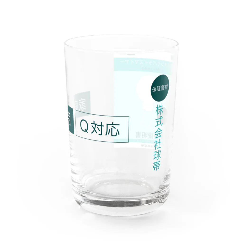 あ゜の球帯 Water Glass :right