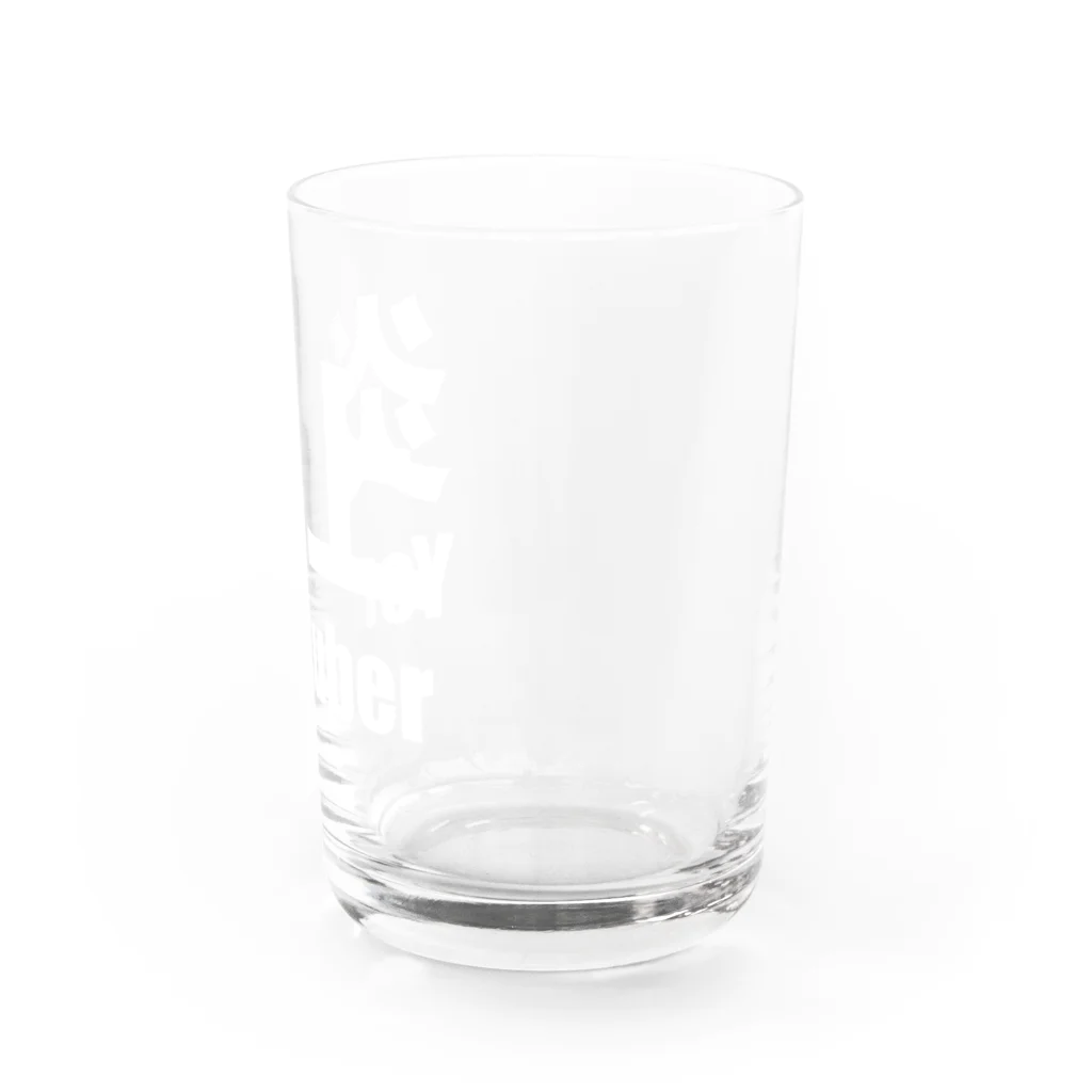 風天工房の炎上YouTuber（白） Water Glass :right