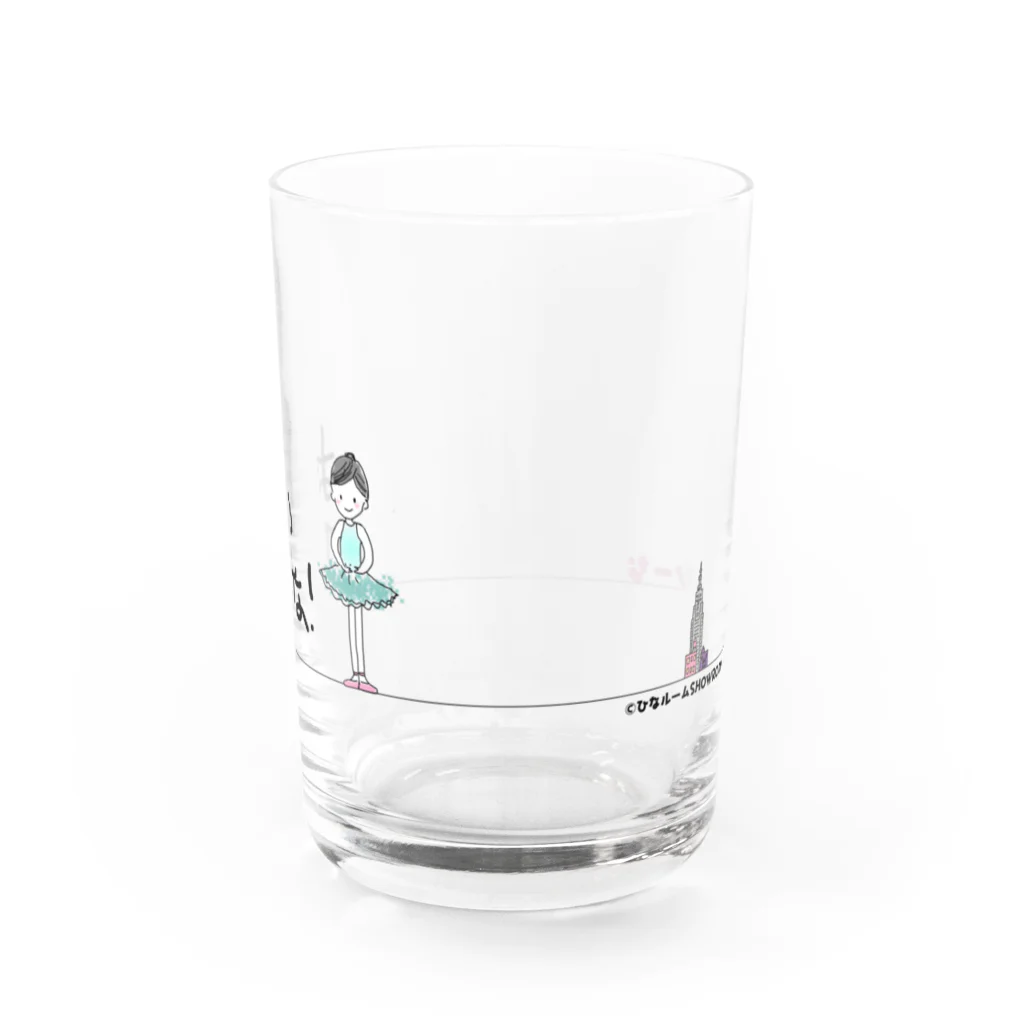 ひなちゃんルームショップの【ばれひーな】おつひな！グラス Water Glass :right